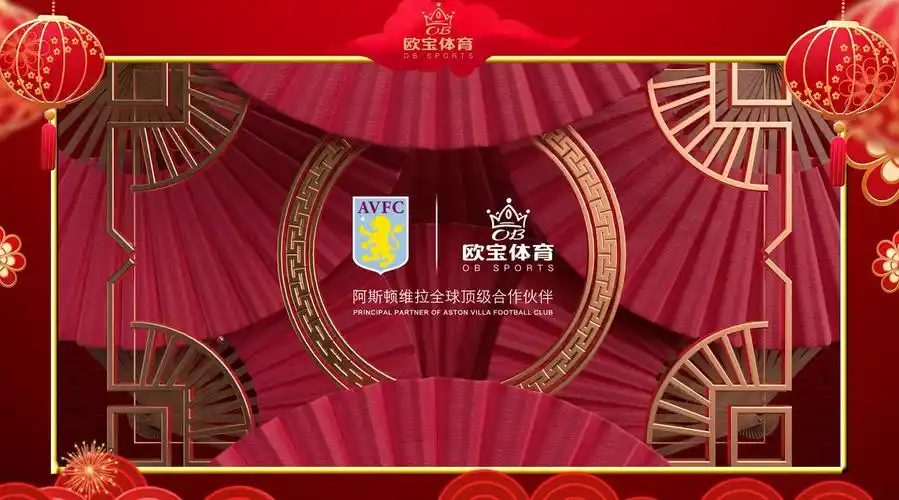 欧宝(OUBAO)体育官方网站 - 欧宝手机App下载